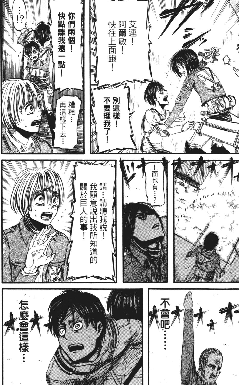 第54页