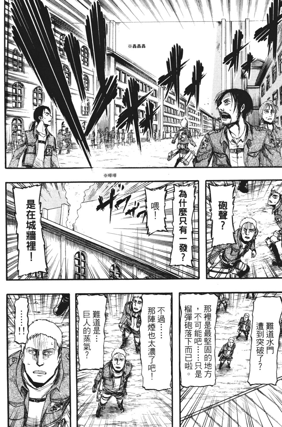 第76页