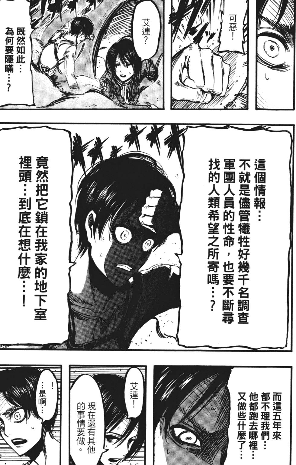 第85页