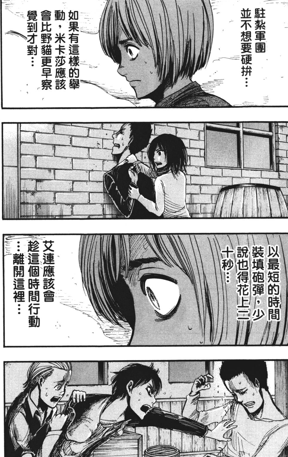 第90页