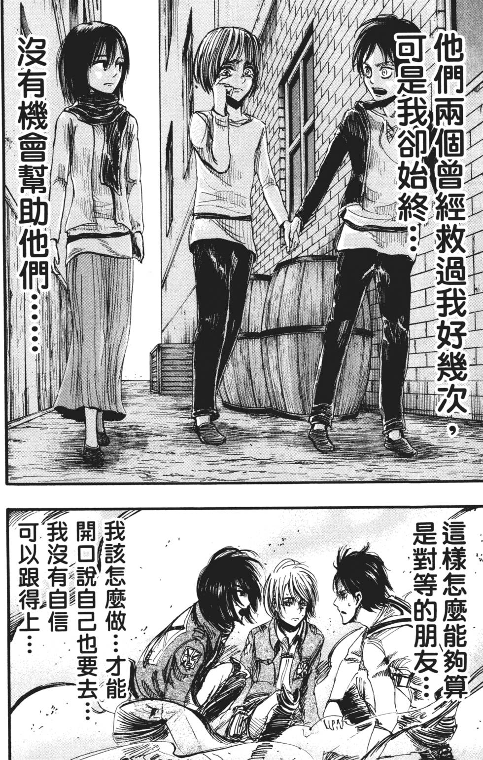 第92页