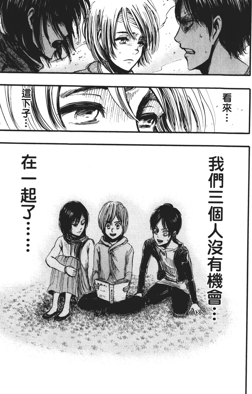 第93页