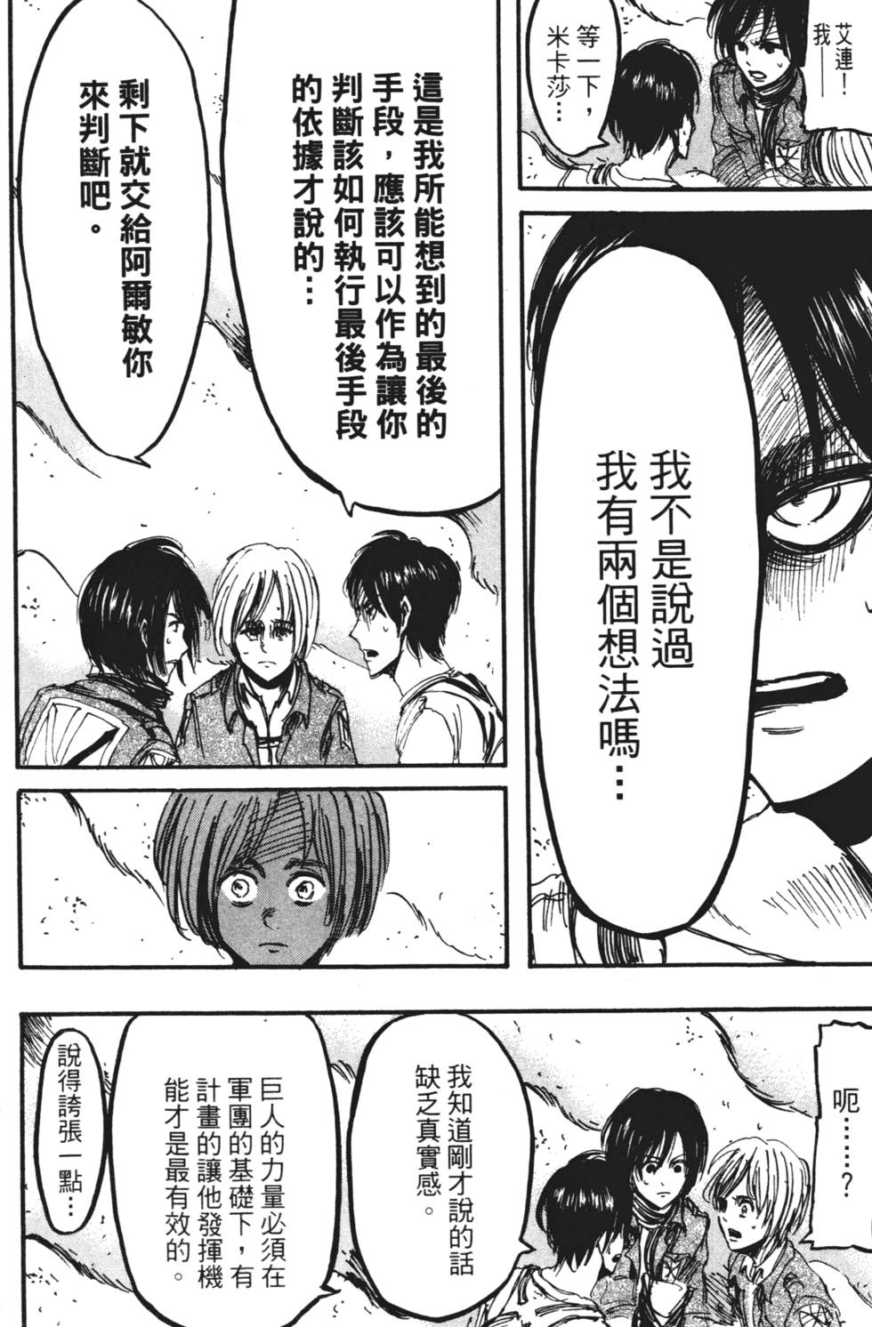 第94页