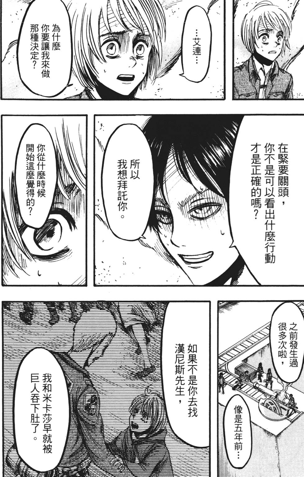 第96页