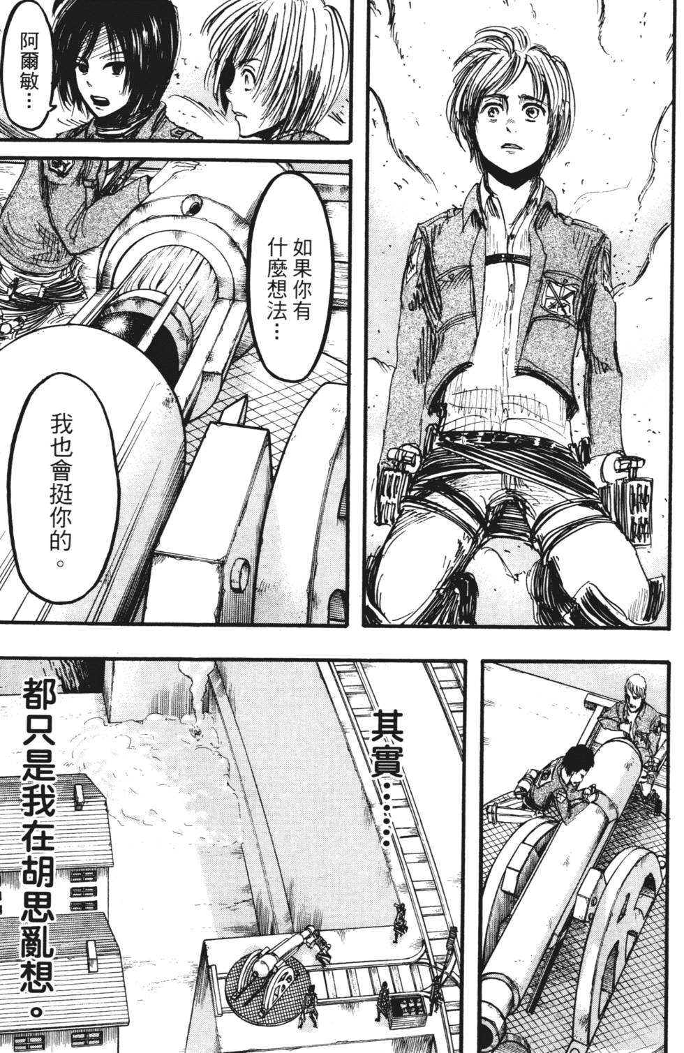 第97页