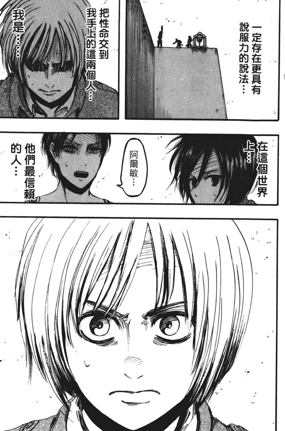 第99页