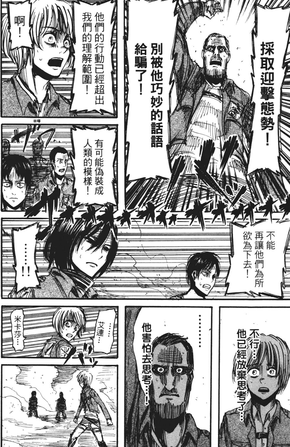 第104页