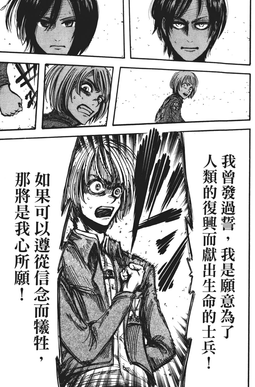 第105页