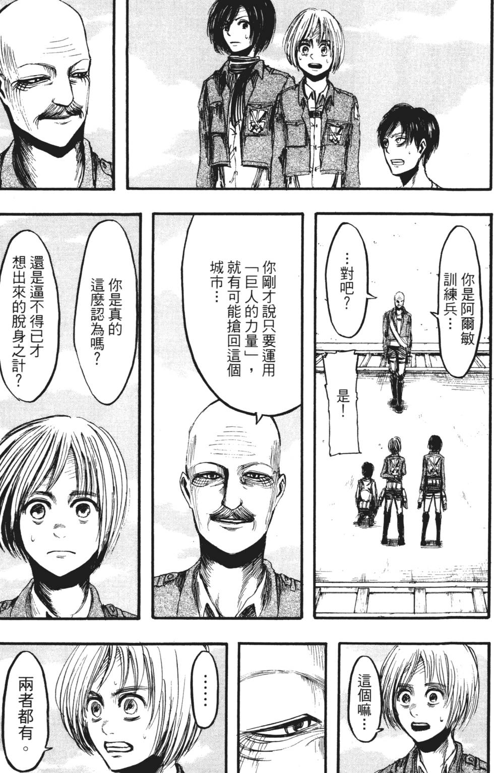第113页