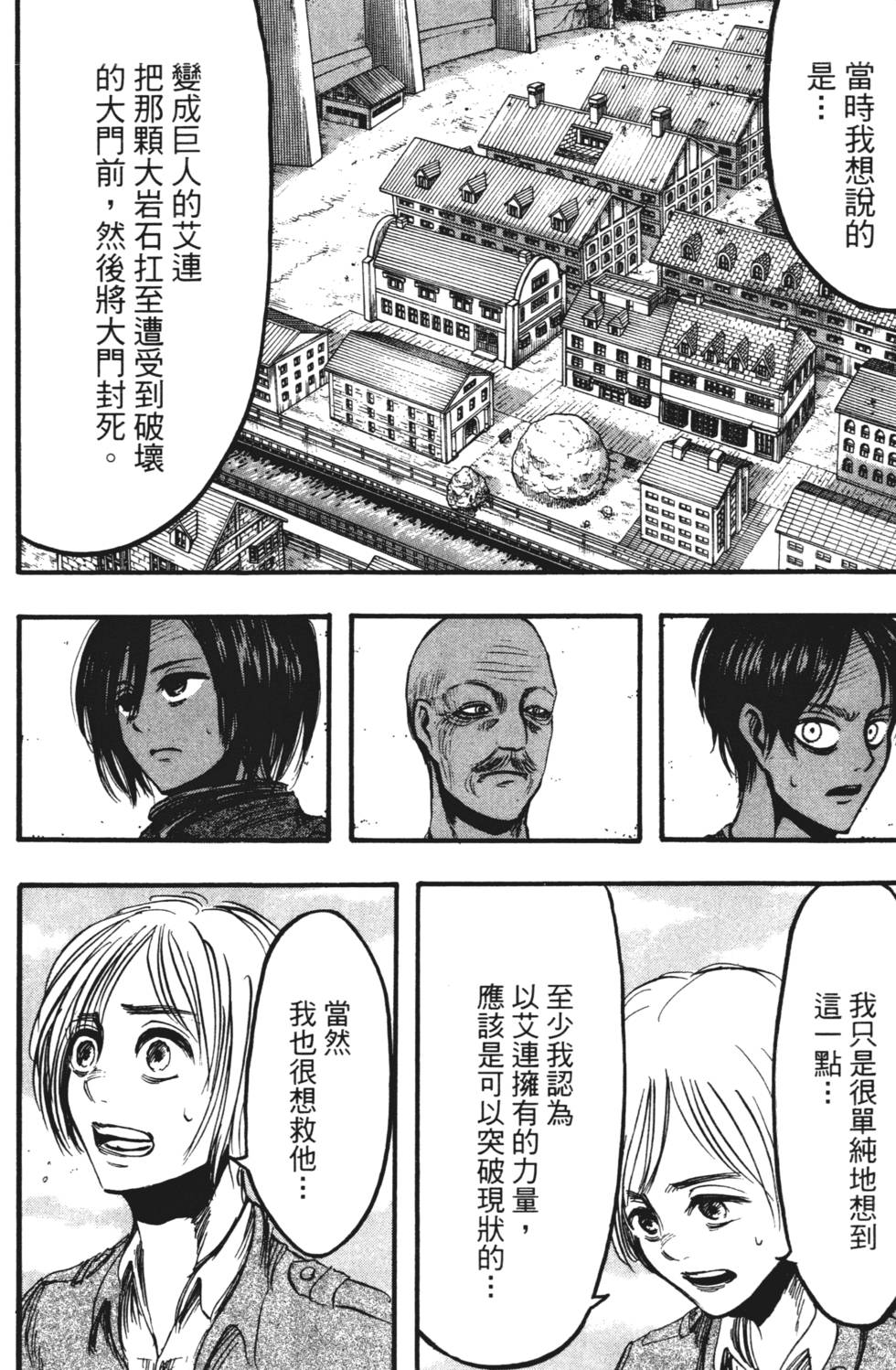 第114页
