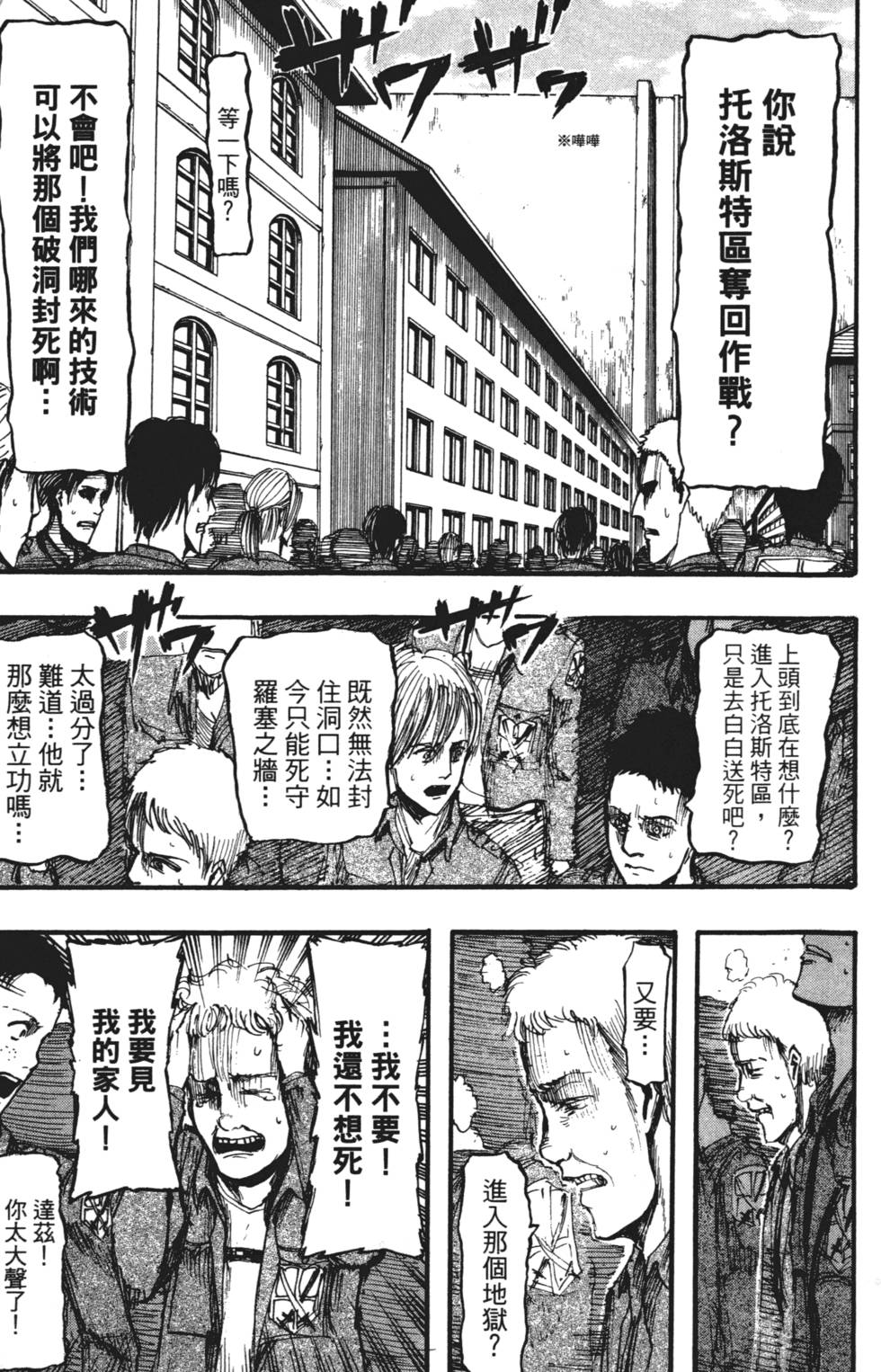 第119页