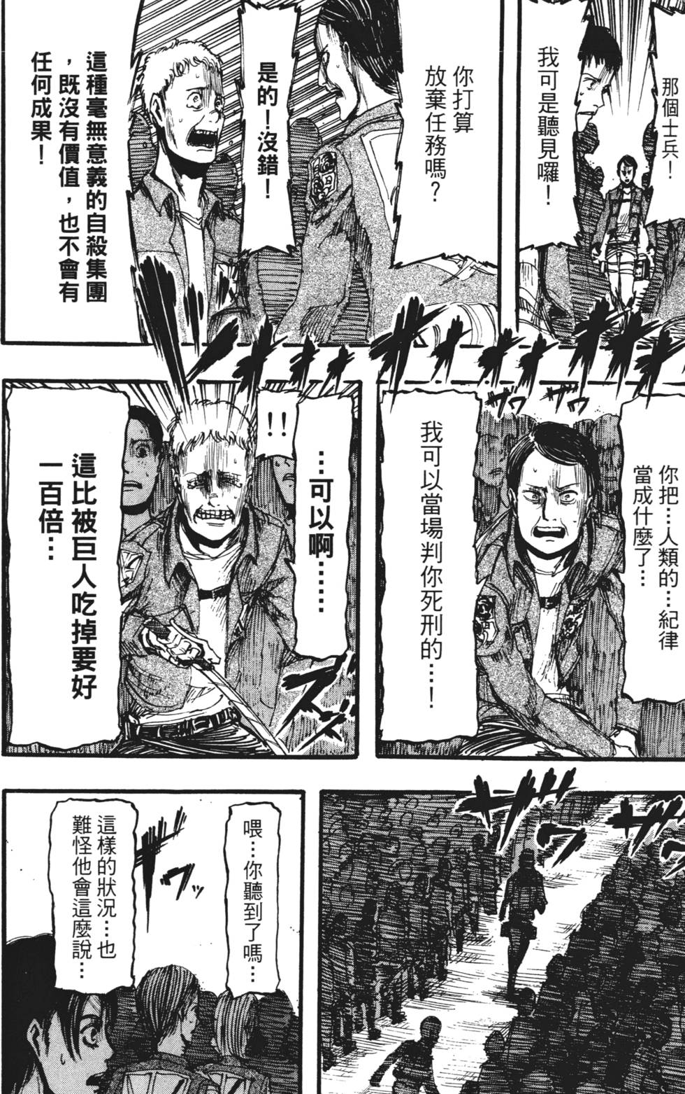 第120页