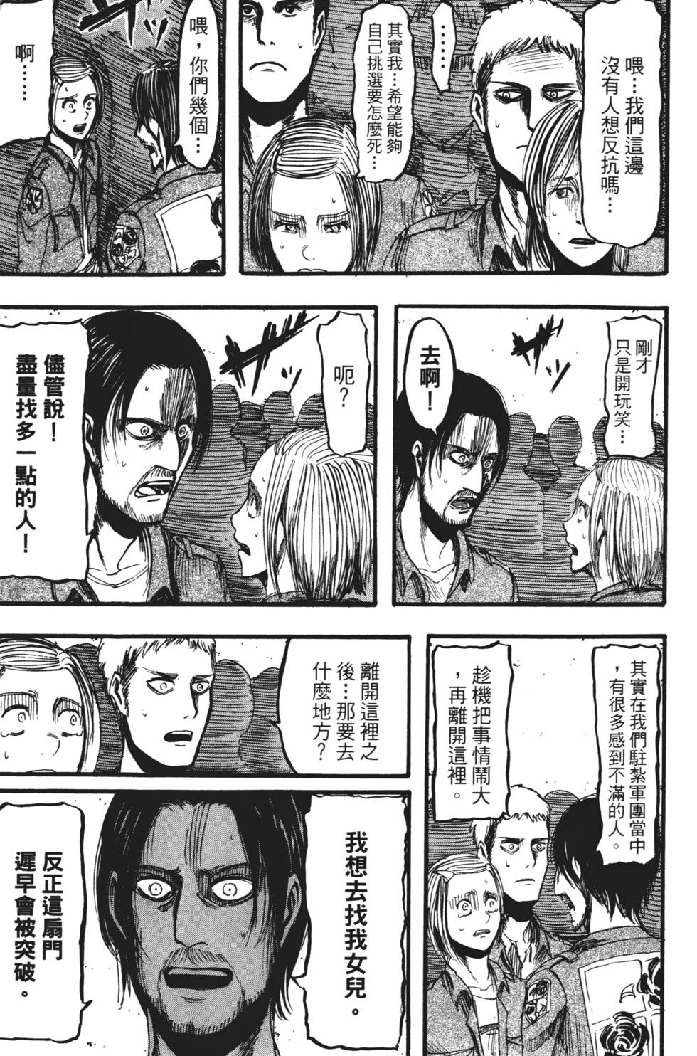第121页