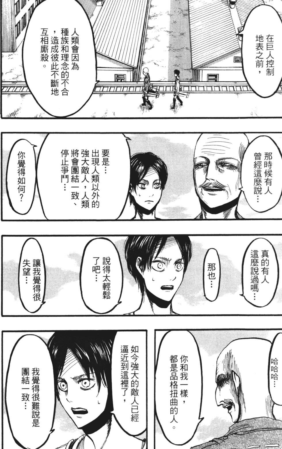 第122页