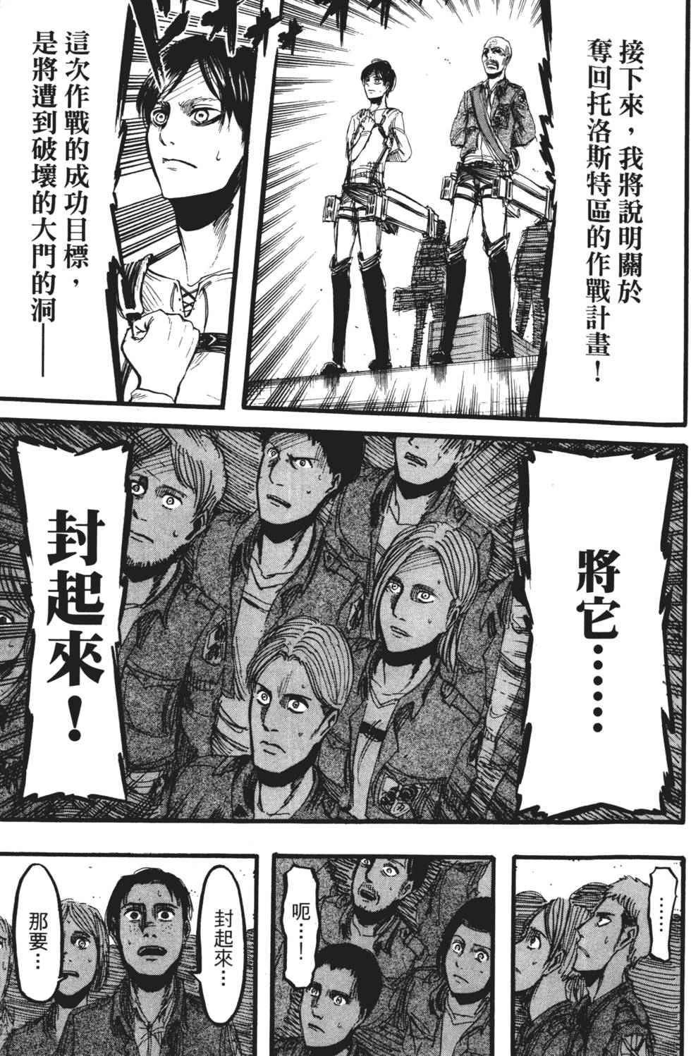 第125页