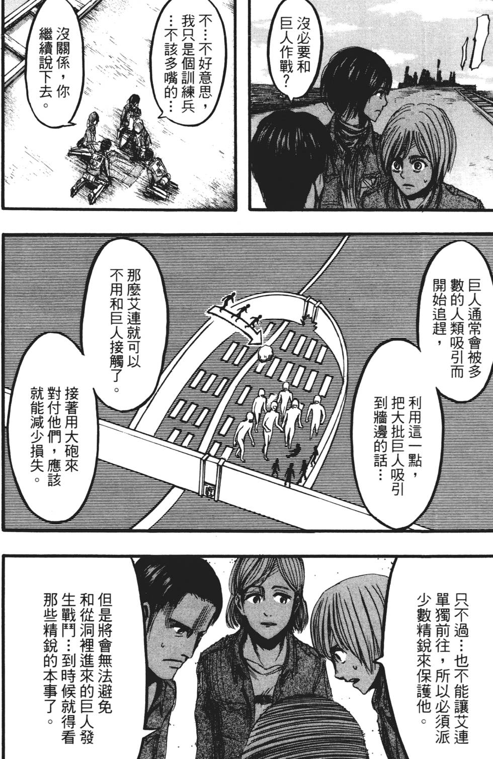 第128页