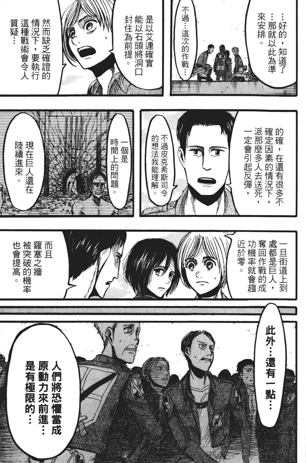 第129页