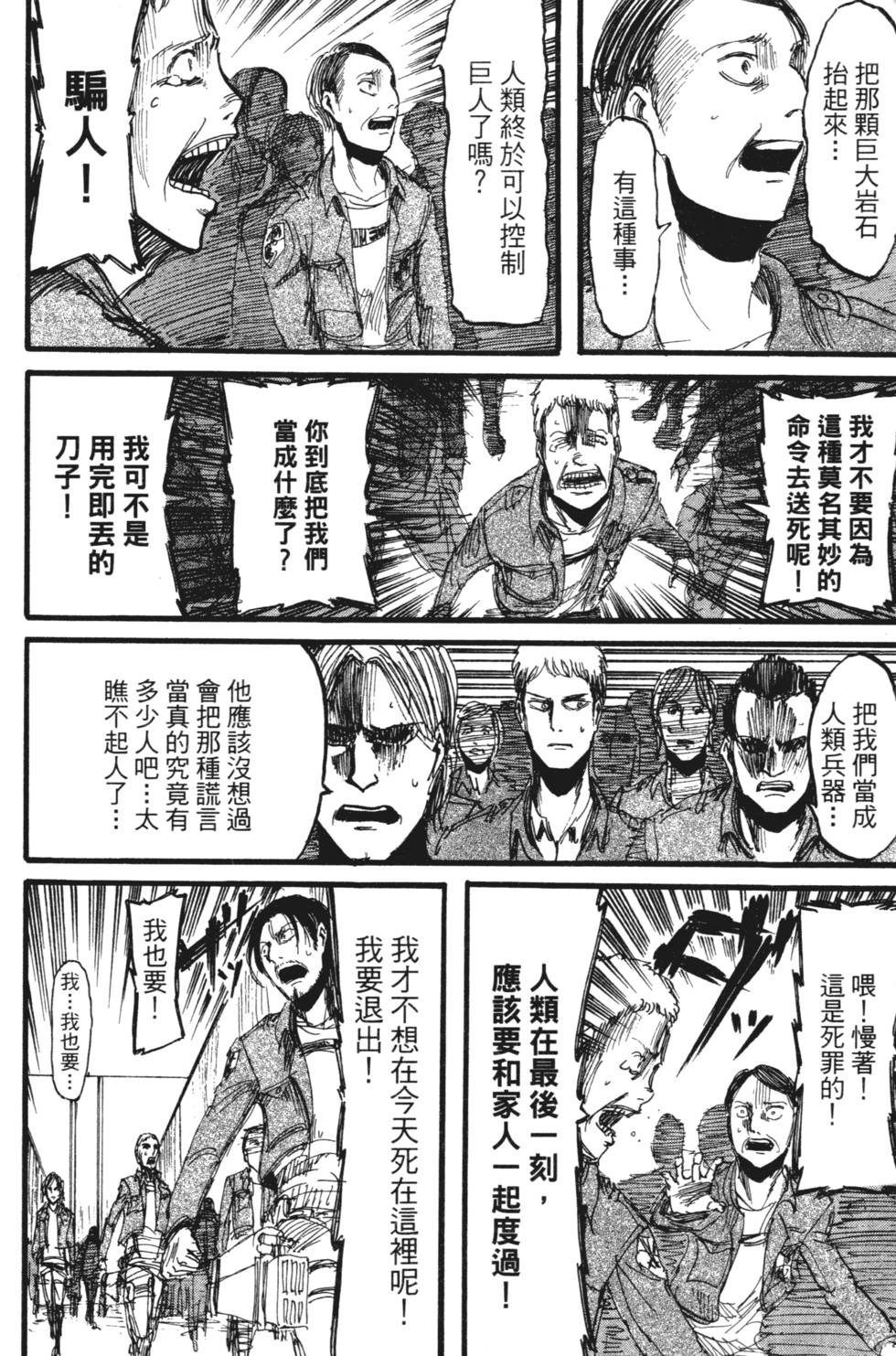 第130页
