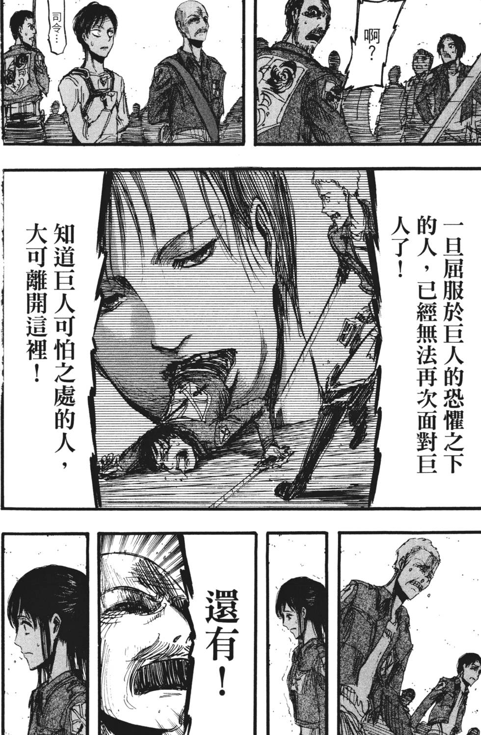 第132页