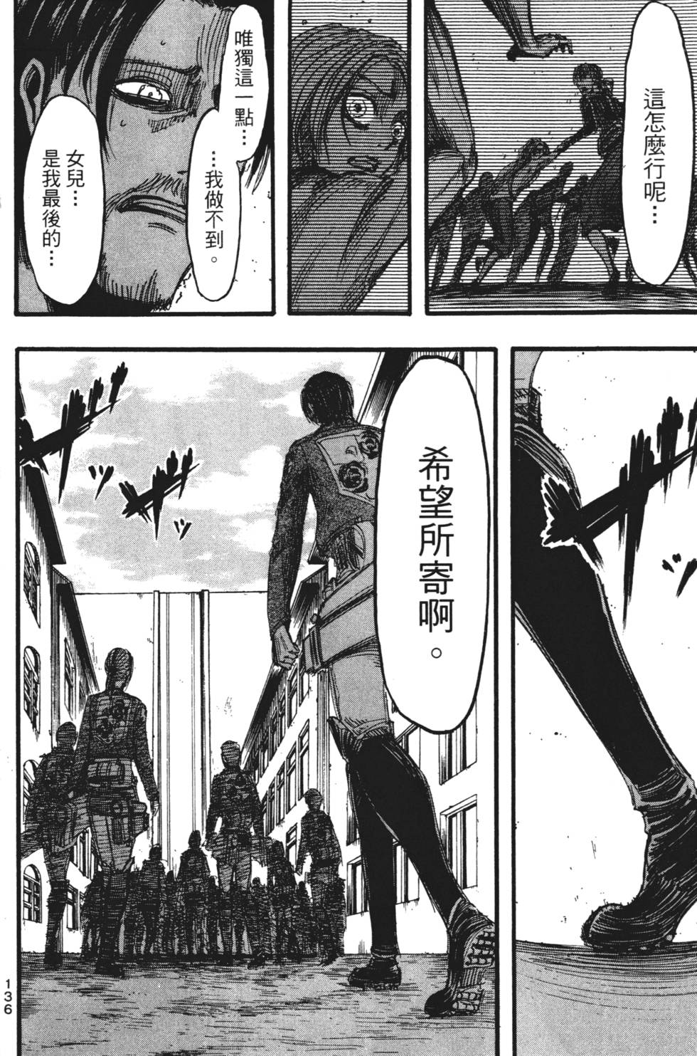 第134页