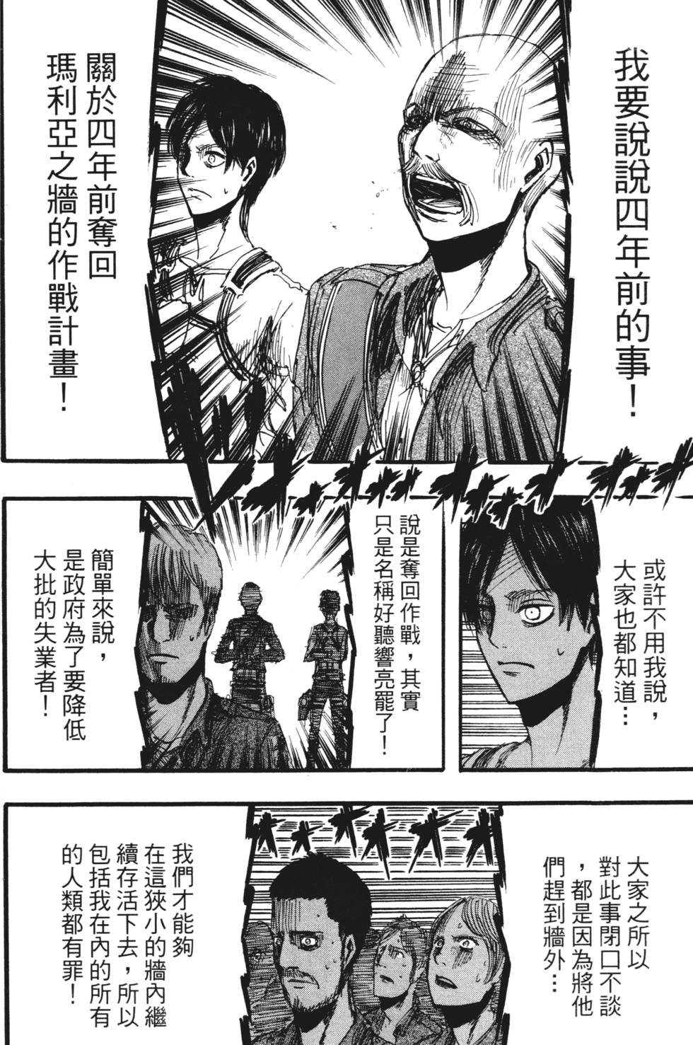 第136页
