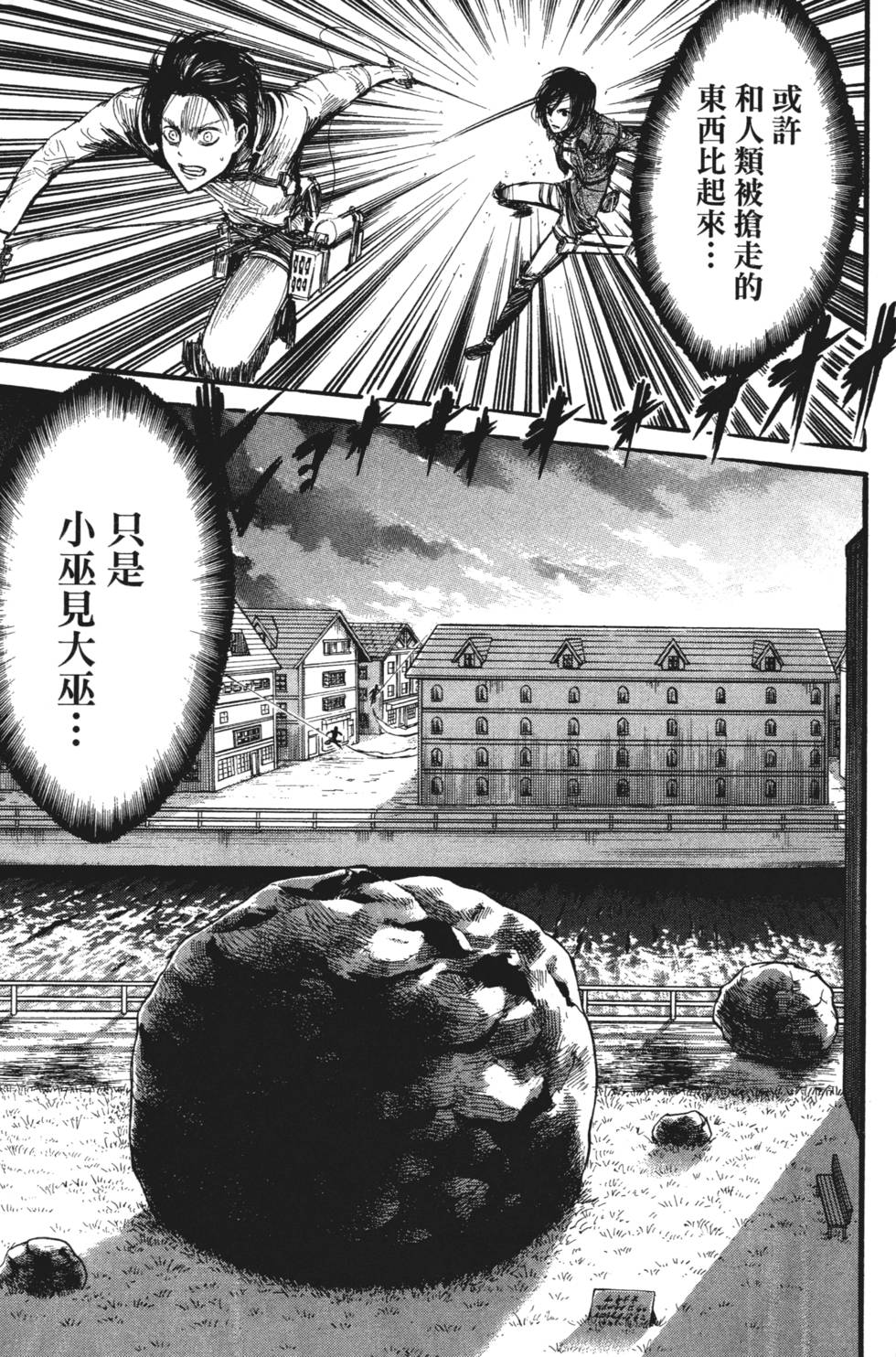 第145页