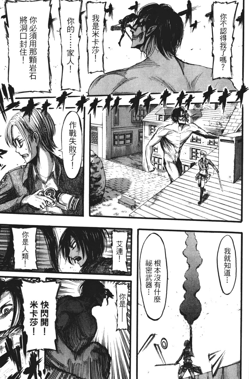 第161页