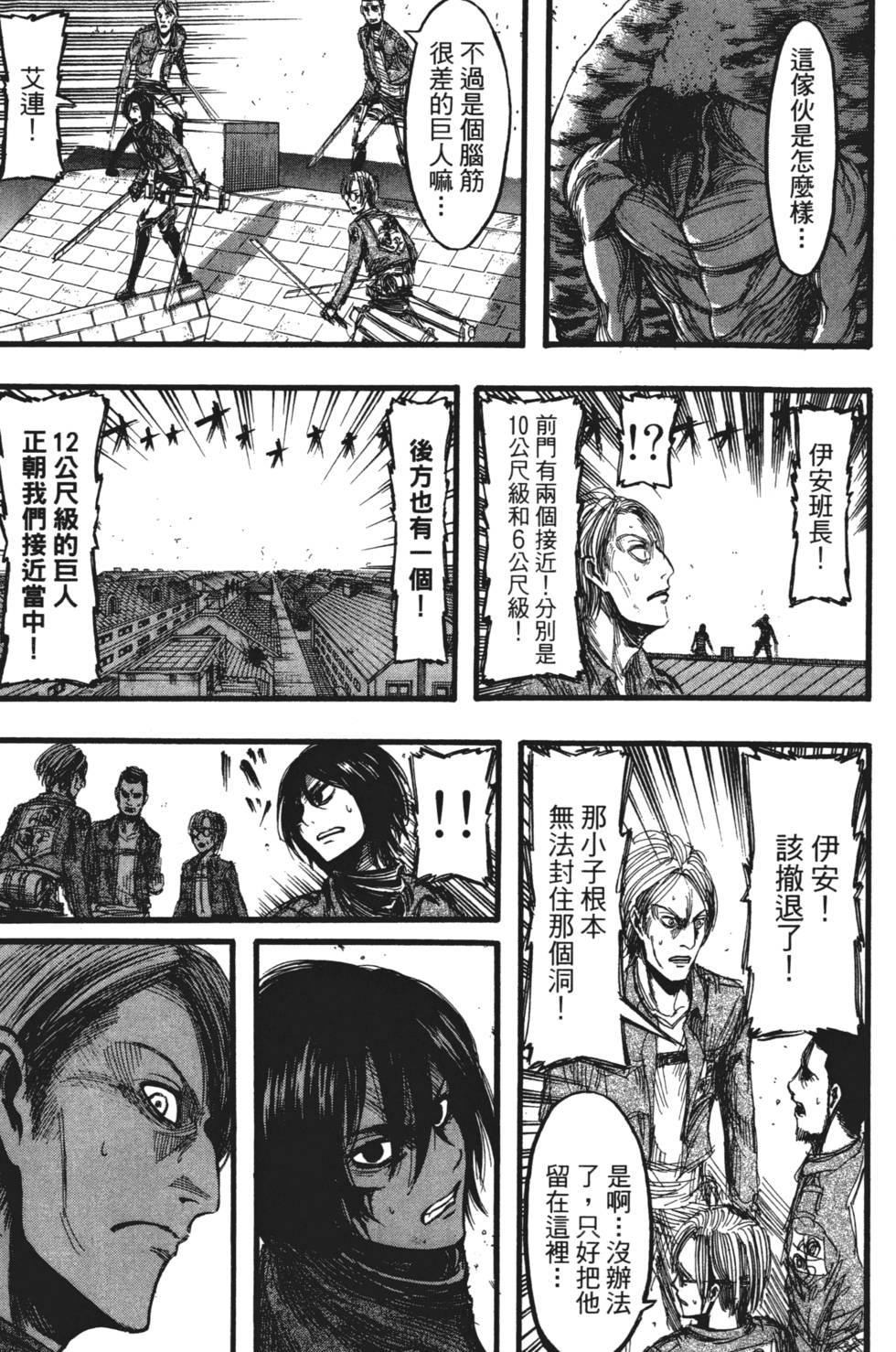 第163页