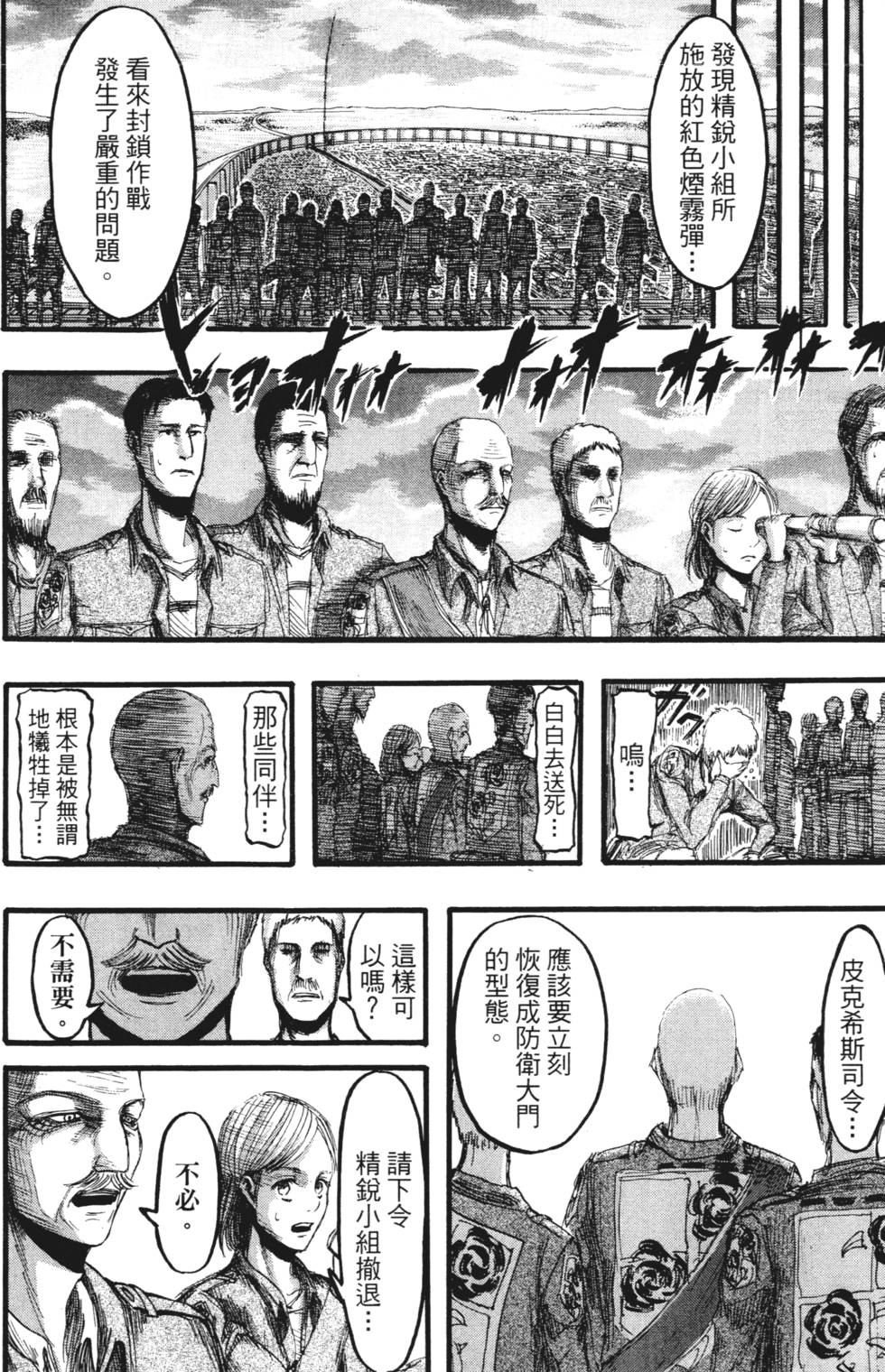 第164页
