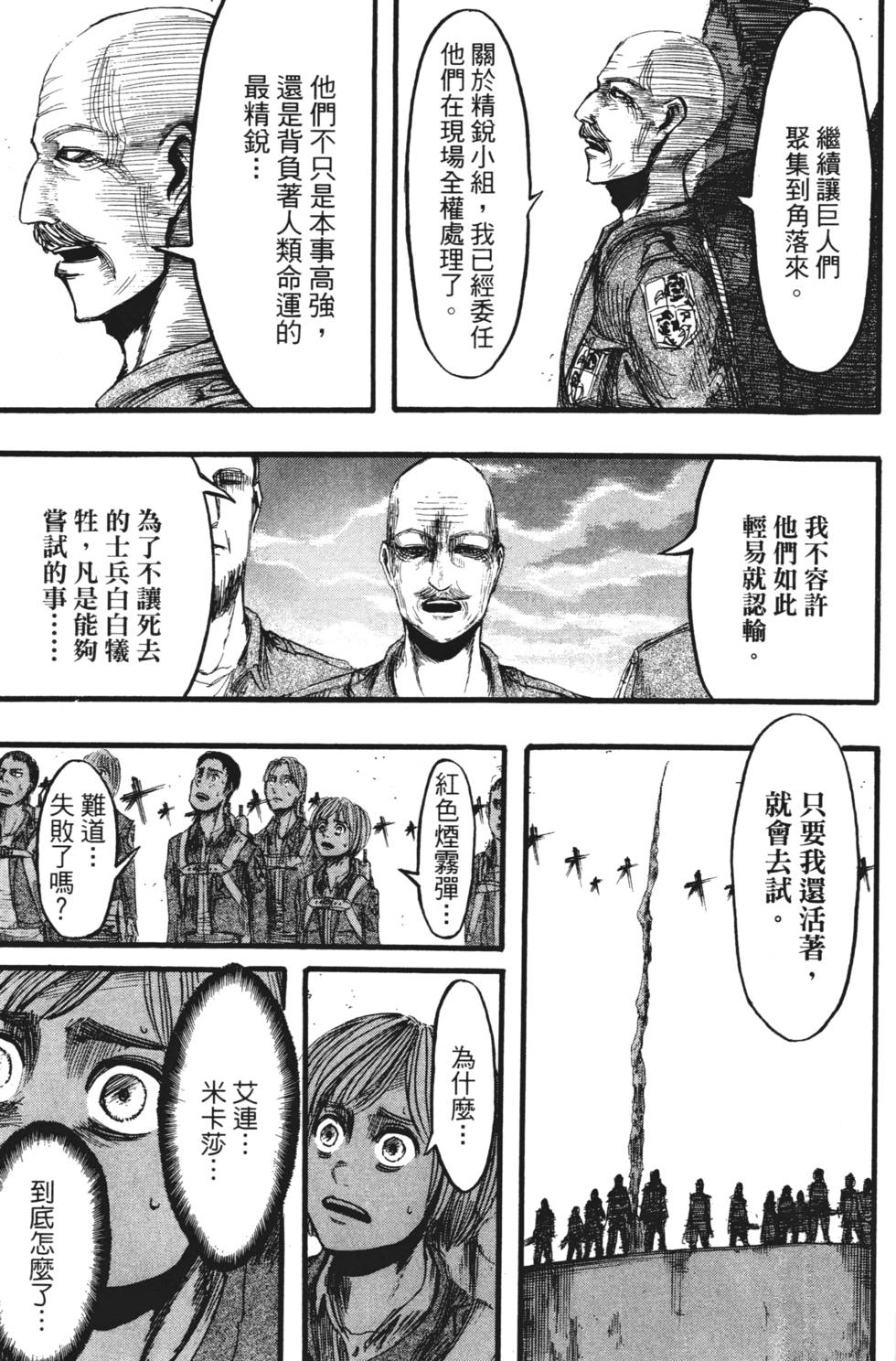第165页