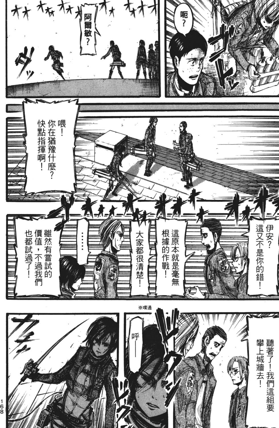 第166页