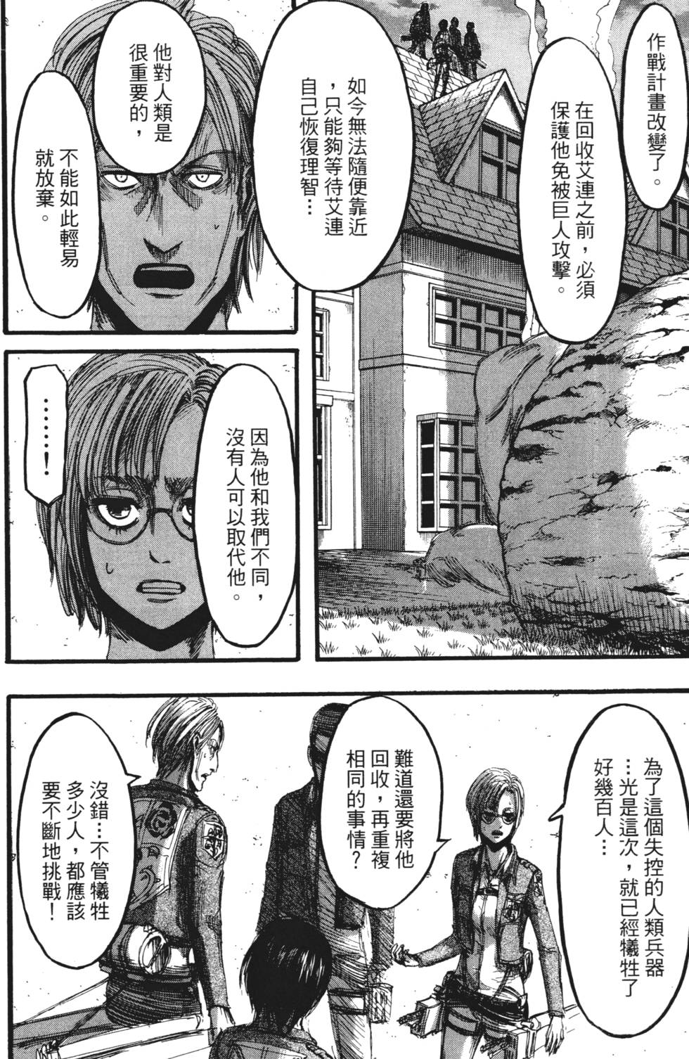 第168页