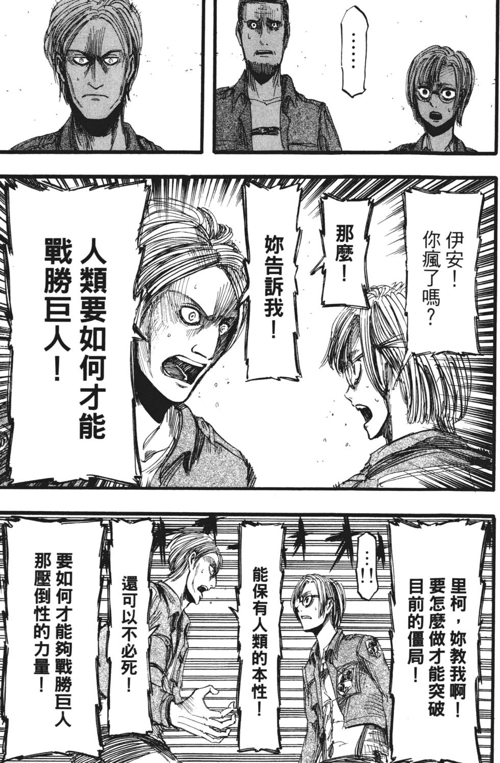 第169页