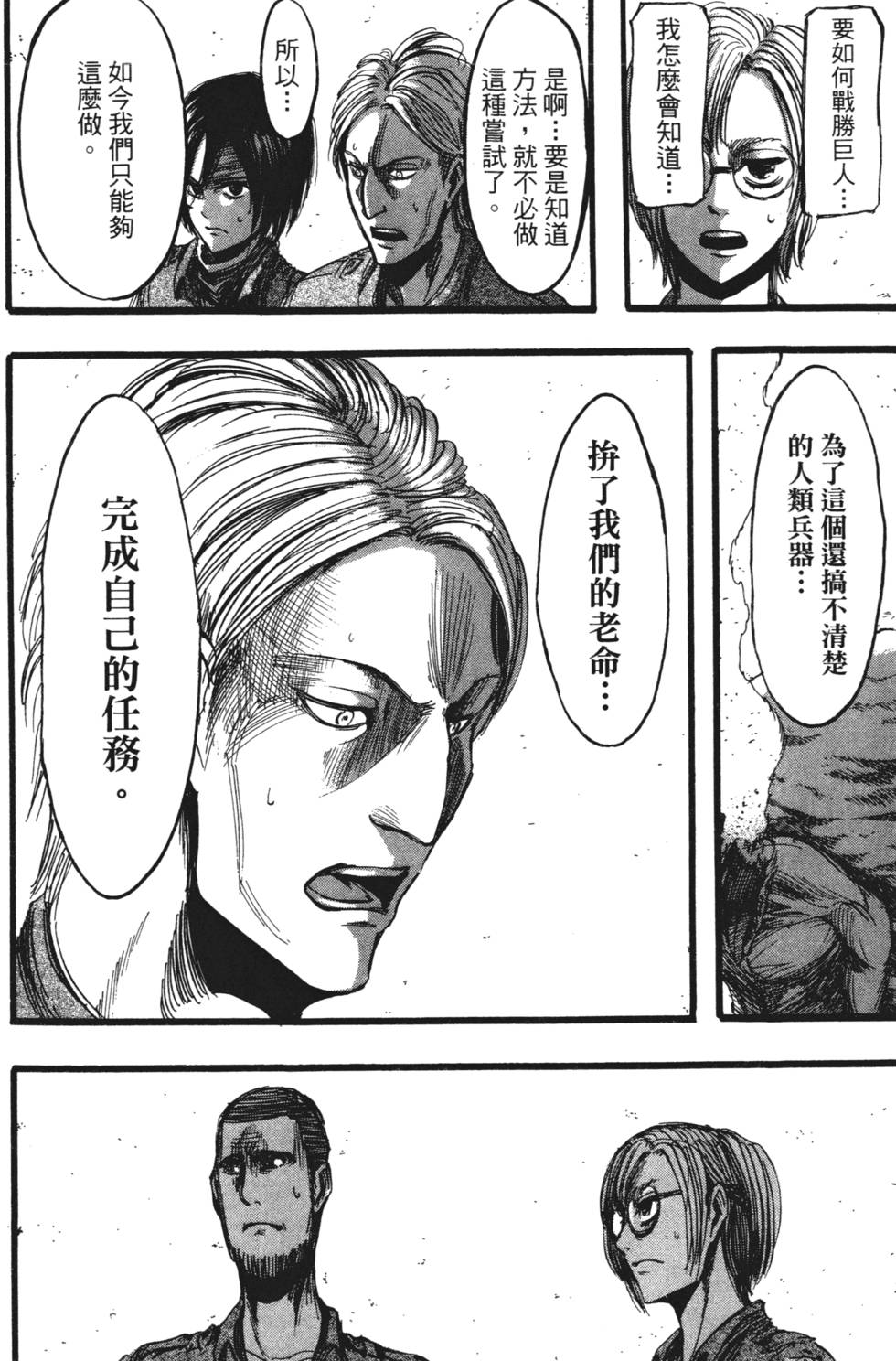 第170页