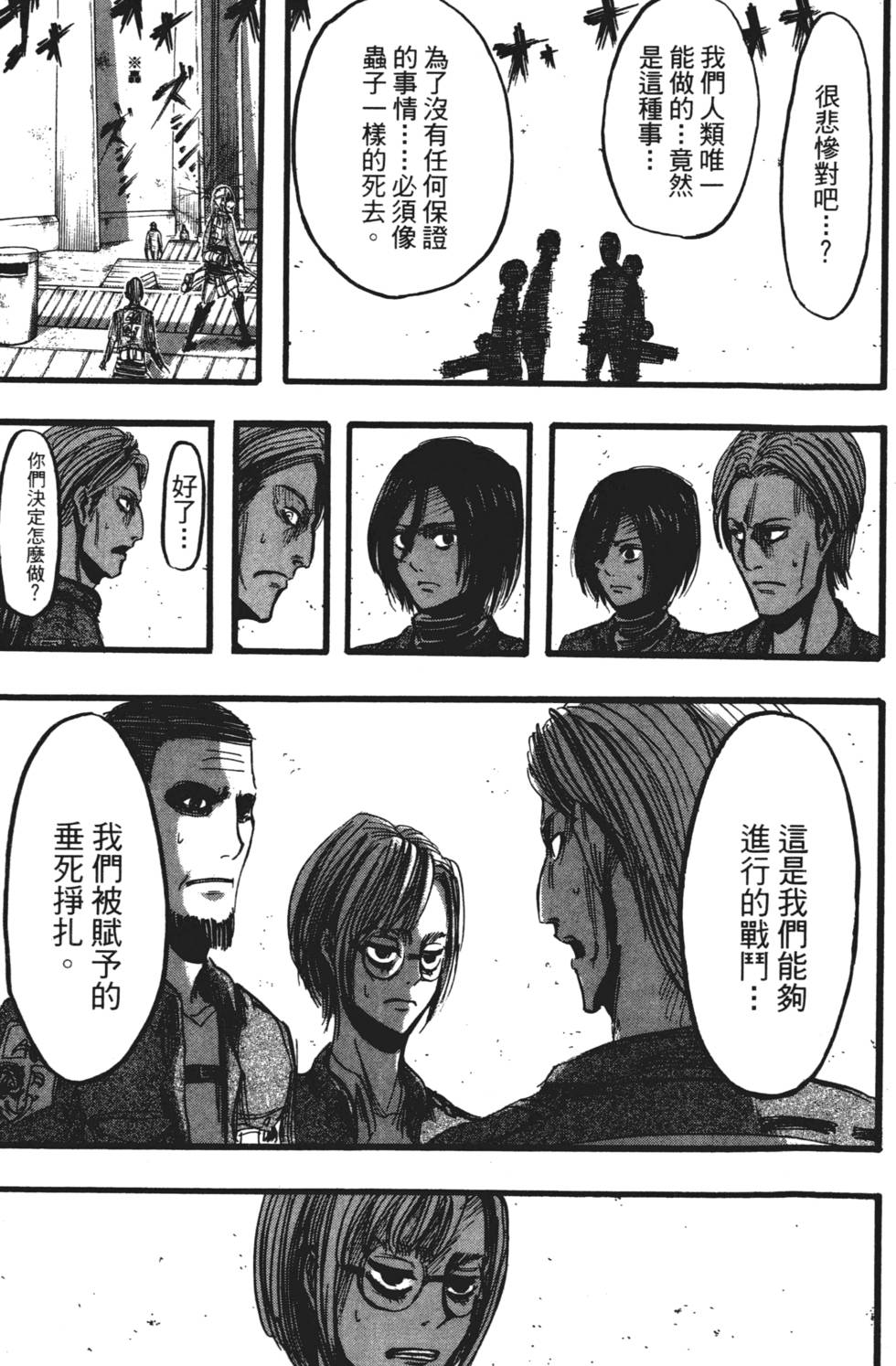 第171页