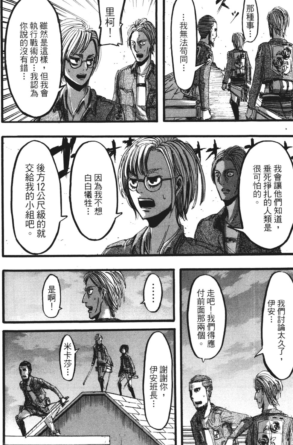 第172页