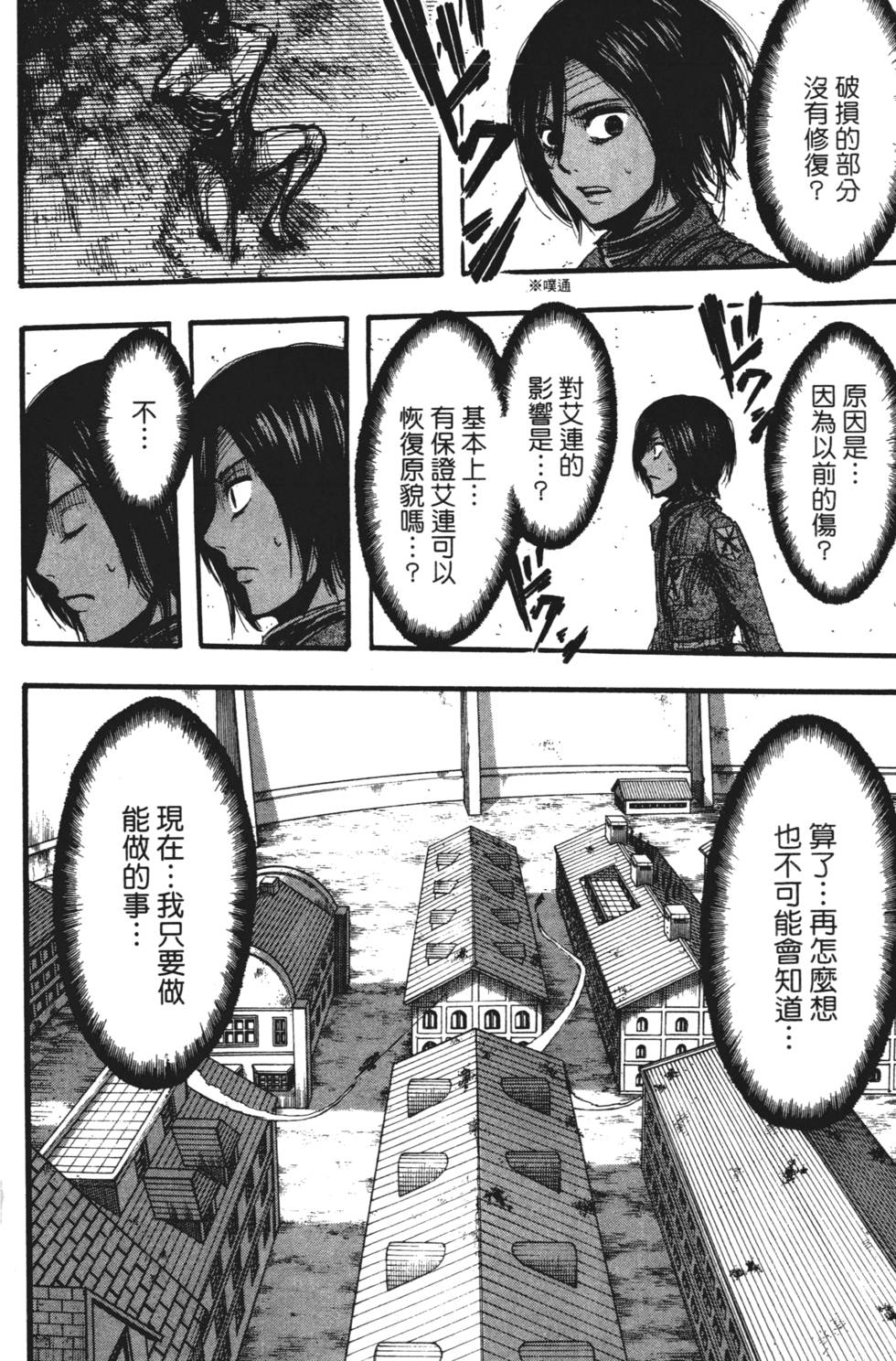 第174页