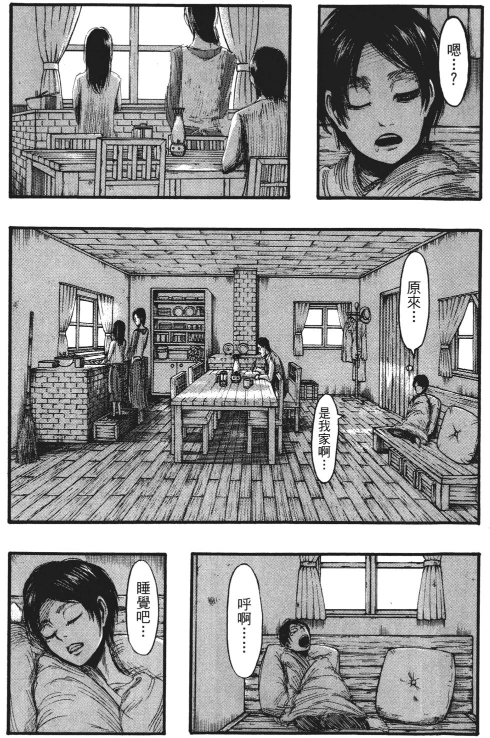 第177页