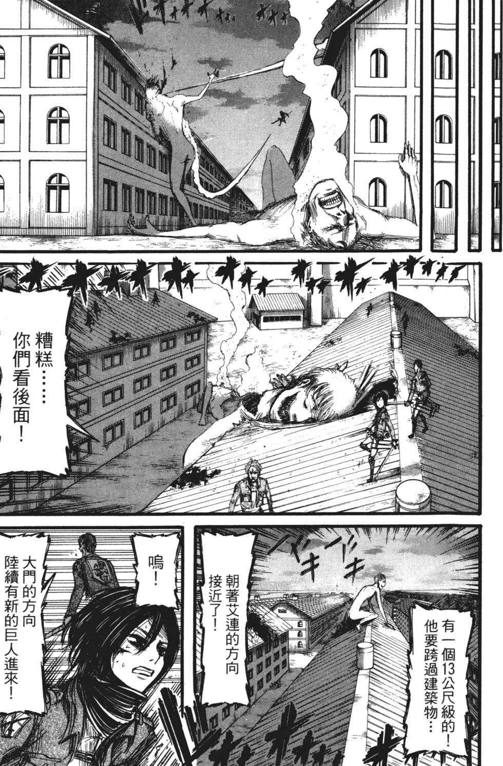 第179页