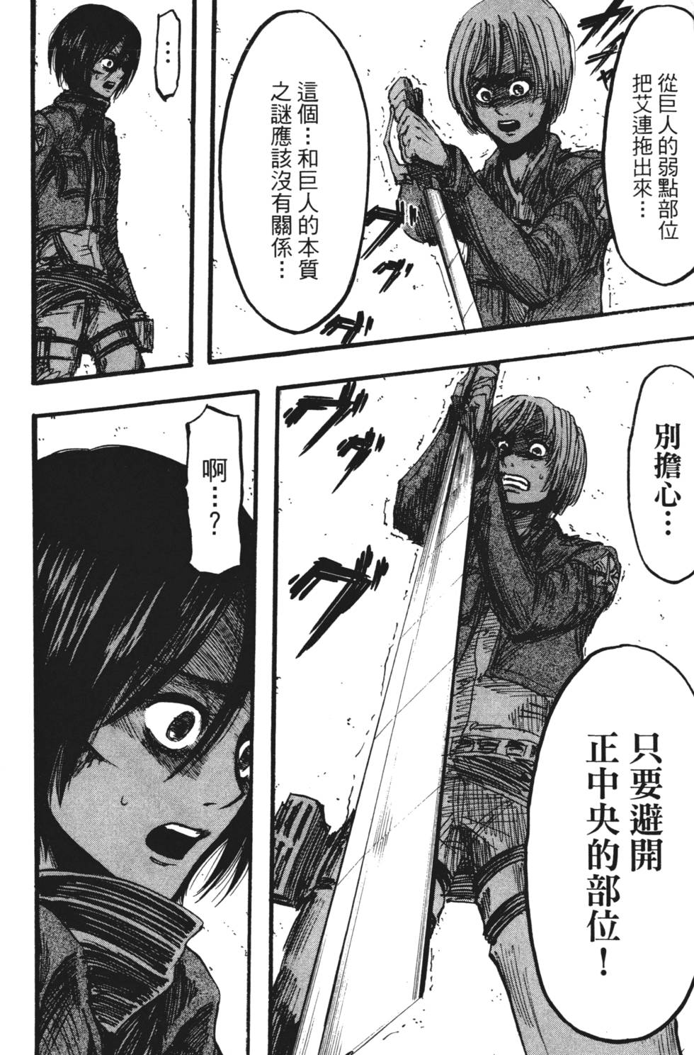 第186页