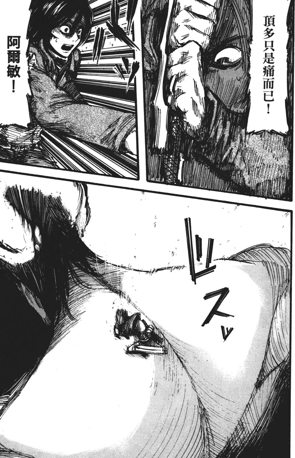 第187页