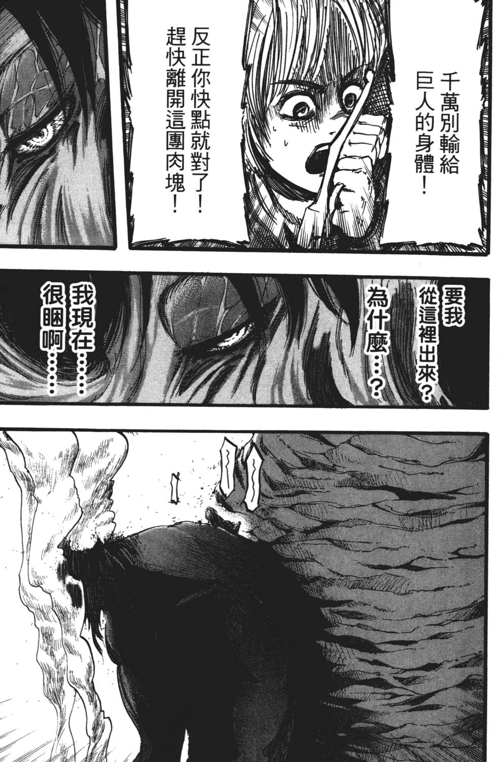 第191页