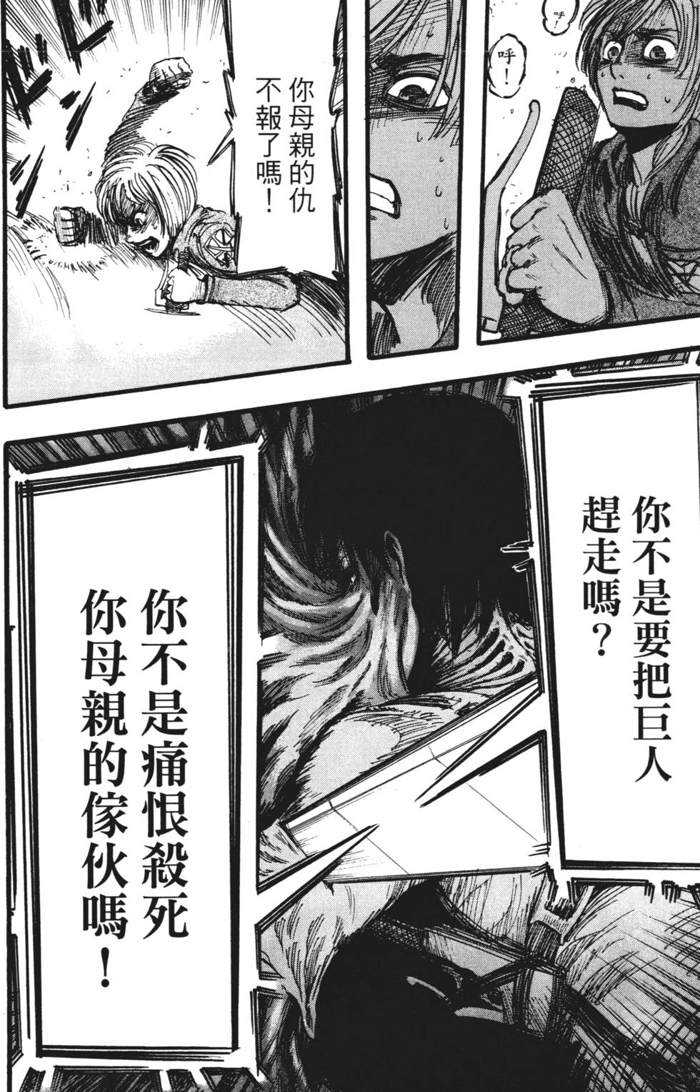 第192页