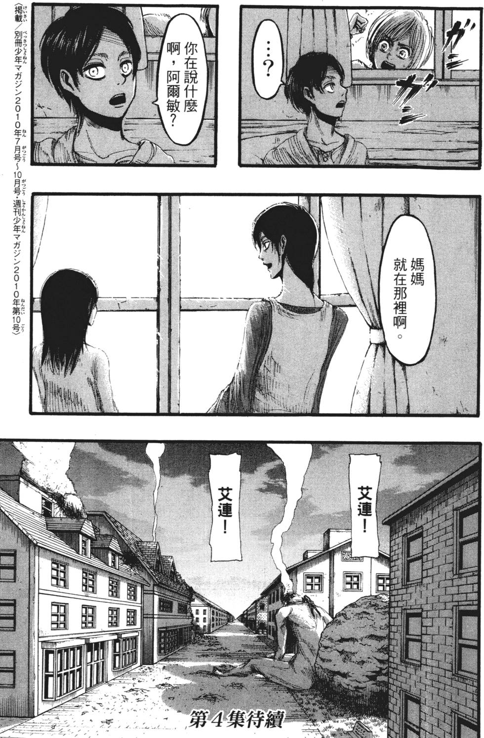 第193页