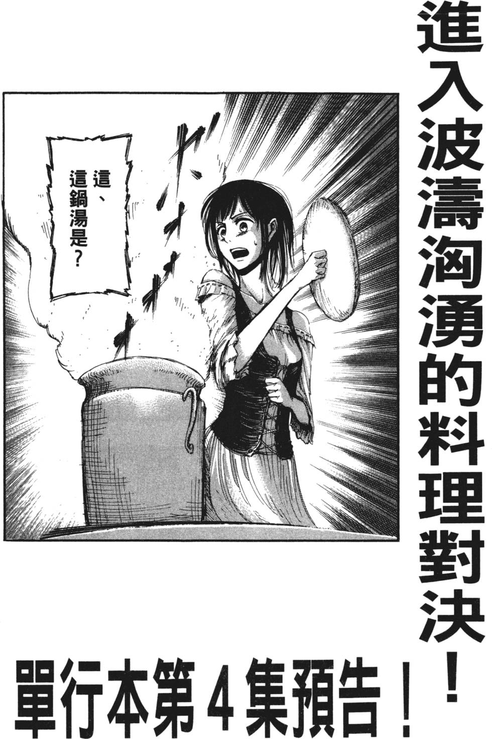 第194页