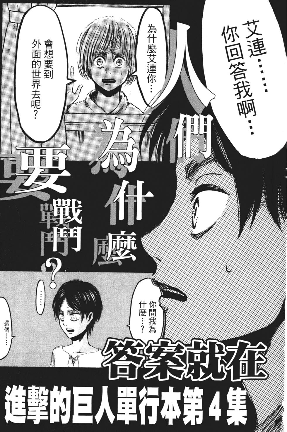 第197页