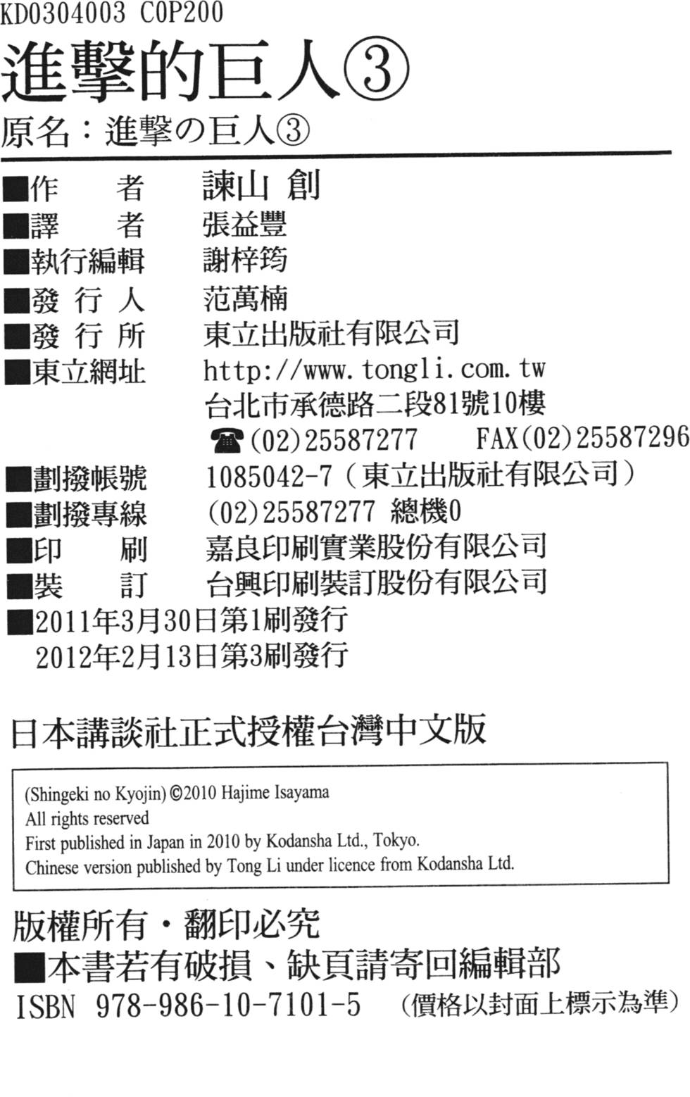 第198页