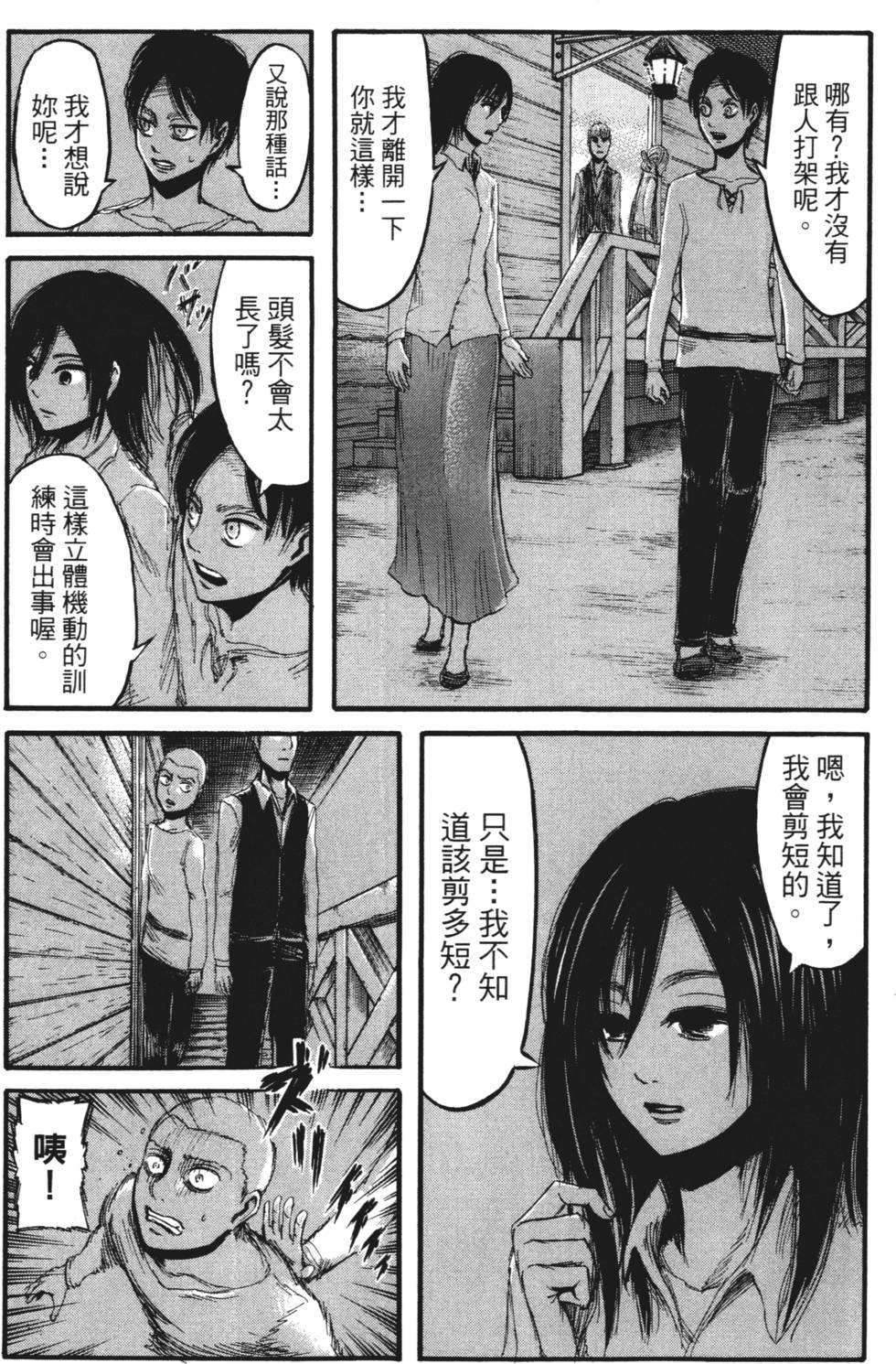 第73页