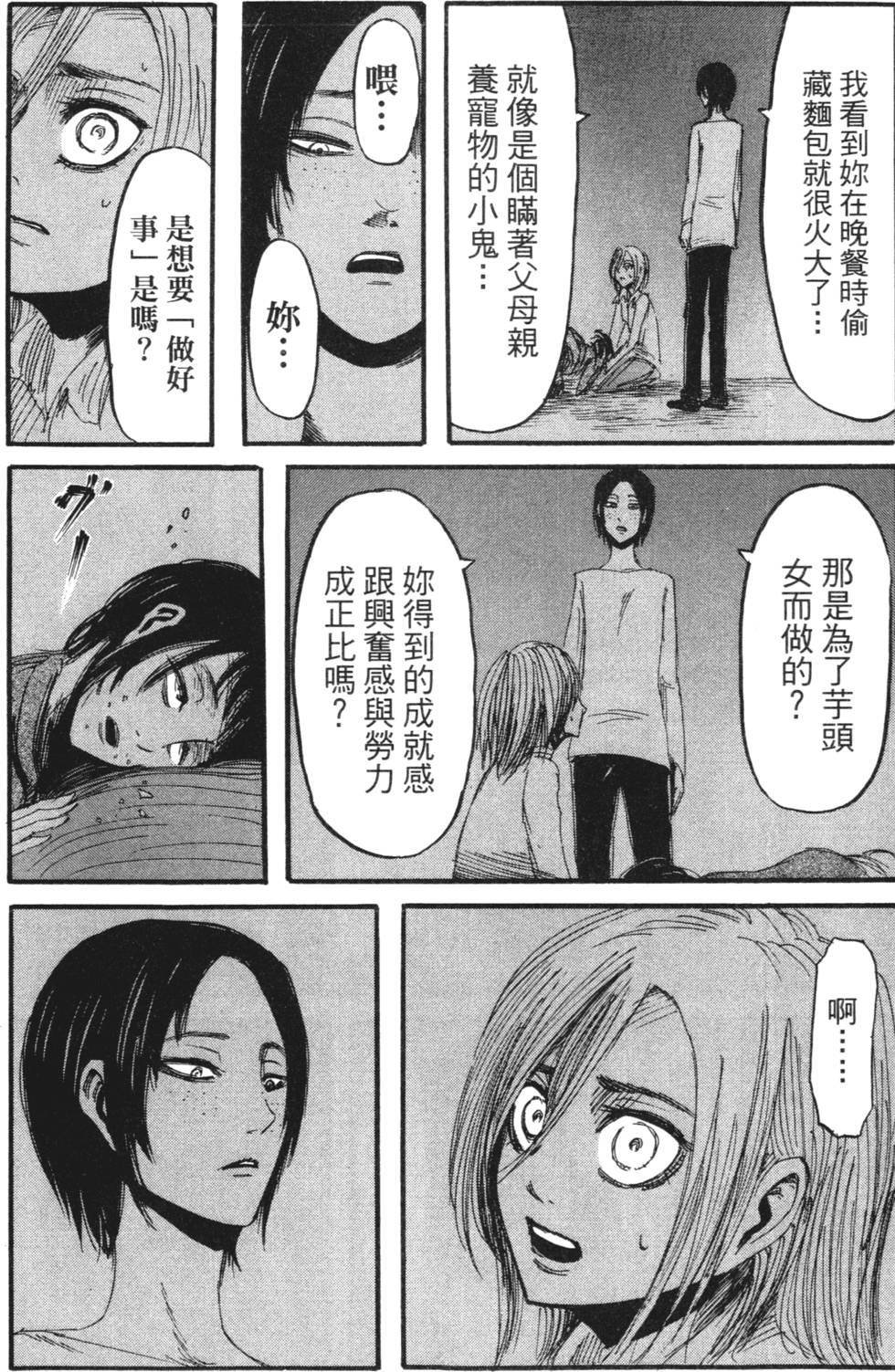 第78页