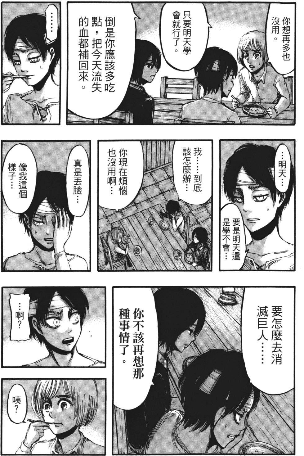 第89页